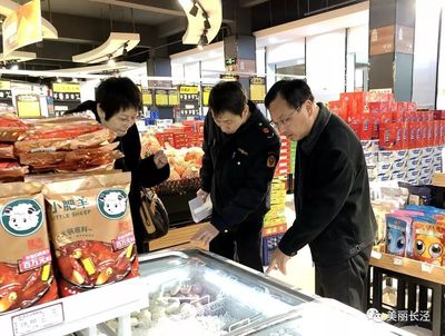 【部门动态】我镇开展元旦节前食品市场安全大检查